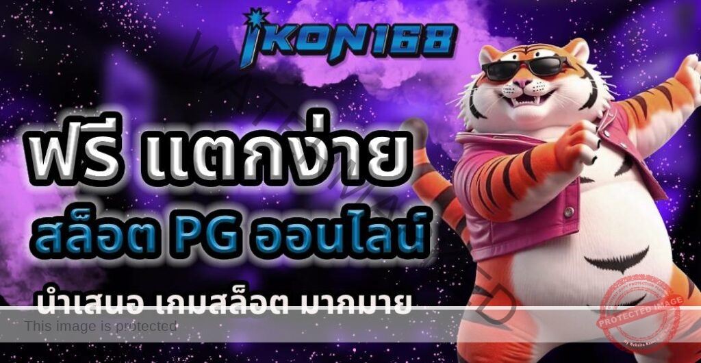 สล็อตpg ออนไลน์ เริ่มต้นเพียง 1 บาท เงินจริง